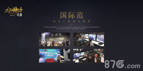 蜗牛新作《九阳神功:起源》手游首曝8月首测_游戏资讯-游民部落(gamecolg.com)