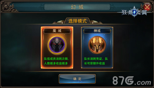 暗黑侵袭《狂暴之翼》开启全新资料片_游戏资讯-游民部落(gamecolg.com)