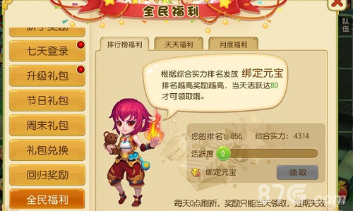 《仙灵世界》全新资料片上线三界重生热浪来袭_游戏资讯-游民部落(gamecolg.com)