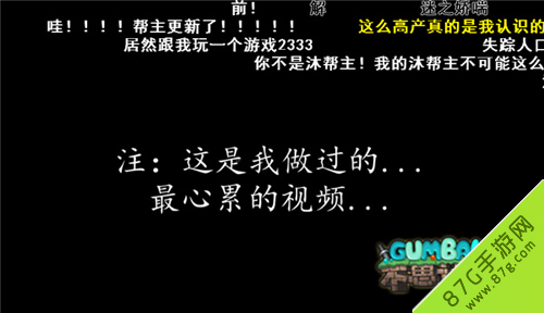 不思议迷宫最强彩蛋创世之门来临沐帮主的超虐体验_游戏资讯-游民部落(gamecolg.com)