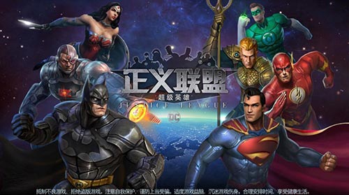 《正义联盟:超级英雄》1分钟拯救世界_游戏资讯-游民部落(gamecolg.com)