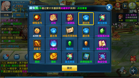 发笔横财《月光西游》寻宝大行动_游戏资讯-游民部落(gamecolg.com)