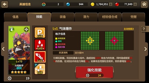 《炎之轨迹》迷失之岛限时开放0氪党这下爽了_游戏资讯-游民部落(gamecolg.com)