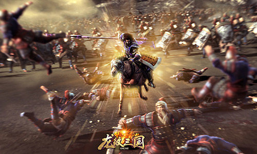 横扫千军《龙纹三国》全新神将即将来袭_游戏资讯-游民部落(gamecolg.com)