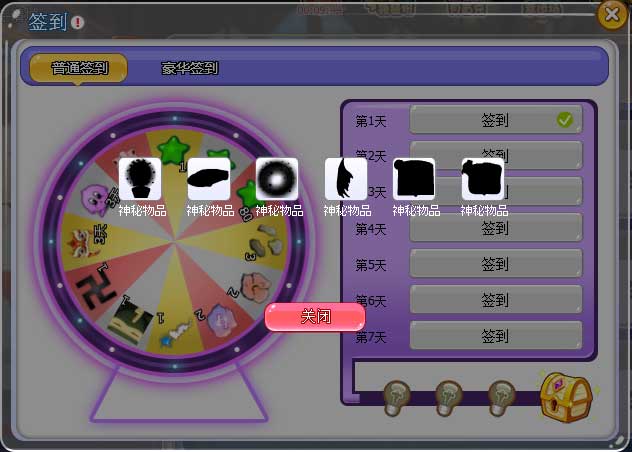 《推理学院》签到领专属奖励小伙伴们抢疯了_游戏资讯-游民部落(gamecolg.com)