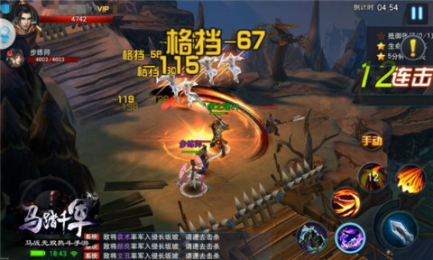 《马踏千军》英雄间的对决铁骑测试战斗预警_游戏资讯-游民部落(gamecolg.com)