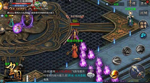 《皇图》乱世造英雄特色试炼玩法爆料_游戏资讯-游民部落(gamecolg.com)