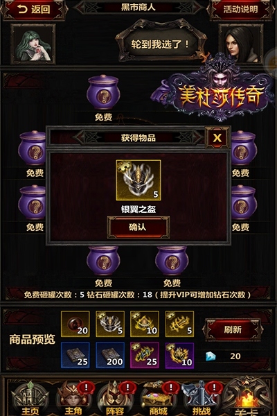 《美杜莎传奇》玩法详述神秘世界任你游_游戏资讯-游民部落(gamecolg.com)