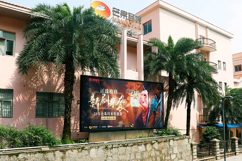 《还珠格格》手游携手暴漫开拍新作致敬经典20周年_游戏资讯-游民部落(gamecolg.com)