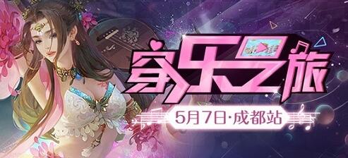 全新五感体验三国杀嘉年华周日来袭_游戏资讯-游民部落(gamecolg.com)