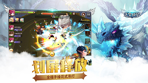 《天堂战记》萌嗲声优语音陪玩开测怎可擦身错过_游戏资讯-游民部落(gamecolg.com)