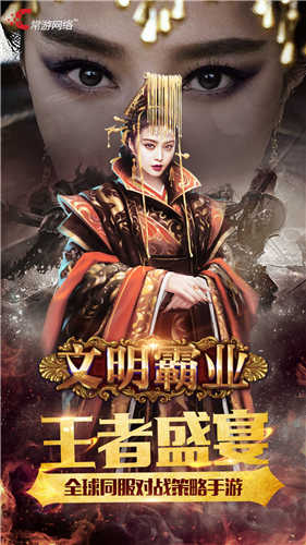 “大哥要去拿块地!”安蕾尔视频评测《文明霸业》_游戏资讯-游民部落(gamecolg.com)