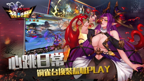 龙傲天专属动作手游《超杀觉醒》暑期帅气来袭_游戏资讯-游民部落(gamecolg.com)