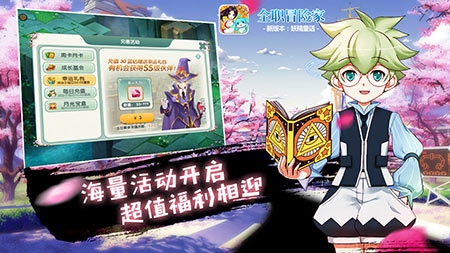 《全职冒险家》新资料片“妖精童话”大爆料_游戏资讯-游民部落(gamecolg.com)