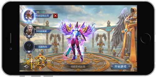 超现代科技造型《神域天堂》全新机甲时装上线_游戏资讯-游民部落(gamecolg.com)