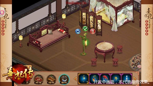 《熹妃传》升官指南宫斗新姿势_游戏资讯-游民部落(gamecolg.com)