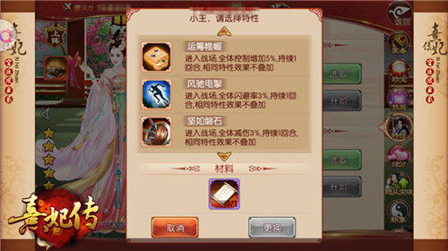 悠然筑居《熹妃传》府邸版本今日正式上线_游戏资讯-游民部落(gamecolg.com)