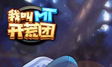 《五行师》：一款烧脑的卡牌游戏