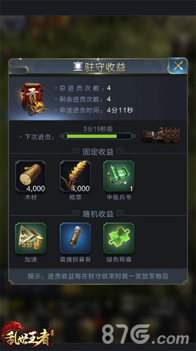五位大明星线上PK《乱世王者》不删档明日开启_游戏资讯-游民部落(gamecolg.com)