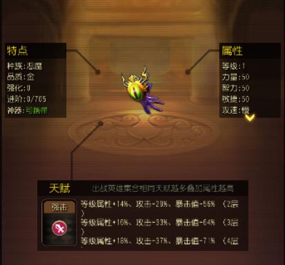文化碰撞酷游《英雄来挂机》邪典神话克苏鲁_游戏资讯-游民部落(gamecolg.com)