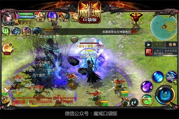 《魔域口袋版》百种玩法全面比拼花式PK大盘点!_游戏资讯-游民部落(gamecolg.com)