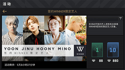 WINNER新歌上线《节奏大爆炸》带你抓住夏天的尾巴_游戏资讯-游民部落(gamecolg.com)