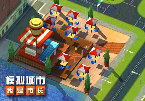 《模拟城市:我是市长》校园建筑让大学生活更精彩_游戏资讯-游民部落(gamecolg.com)