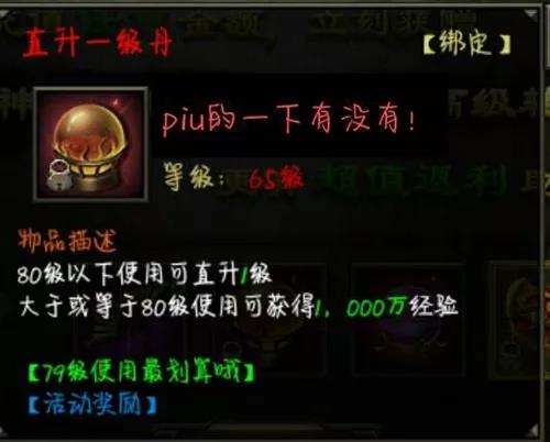 《烈焰龙城》盘点:大陆上从不被人在意的那些神物_游戏资讯-游民部落(gamecolg.com)