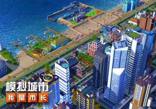 透过真实的城市规划看《模拟城市:我是市长》-游民部落(gamecolg.com)