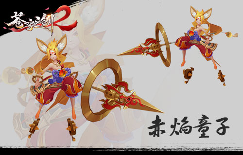 萌宠百变《苍穹之剑2》宠物幻化玩法曝光_游戏资讯-游民部落(gamecolg.com)