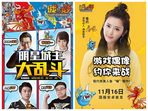 《城与龙》全平台公测掀对战热潮究竟原因何在_游戏资讯-游民部落(gamecolg.com)