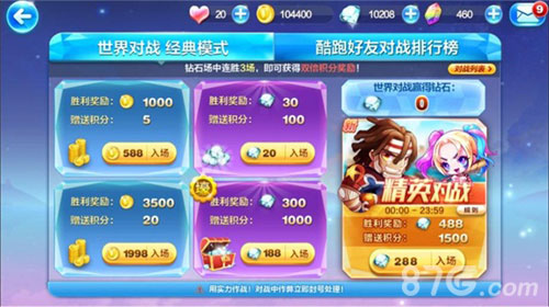 《天天酷跑》万花筒版本上线巅峰盛宴等你来战_游戏资讯-游民部落(gamecolg.com)