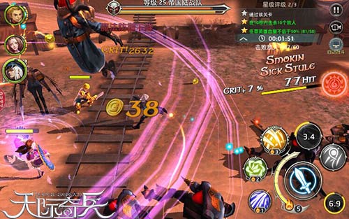 创世战纪9377《天际奇兵》方舟SLG对抗上演_游戏资讯-游民部落(gamecolg.com)