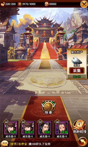 宏图霸业谈笑中《独步武林》玩转江湖争霸_游戏资讯-游民部落(gamecolg.com)