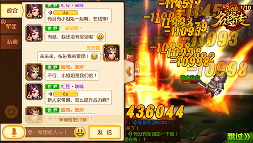 慢一秒就没了《三国杀名将传》预约名额火爆疯抢_游戏资讯-游民部落(gamecolg.com)