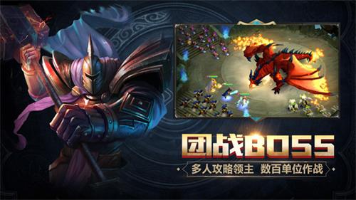 终极即时战略手游《守卫者王国》革命性创新对战_游戏资讯-游民部落(gamecolg.com)