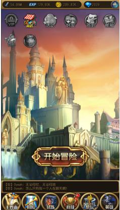 《英雄来挂机》新手入门如何踏上冒险之路_游戏资讯-游民部落(gamecolg.com)