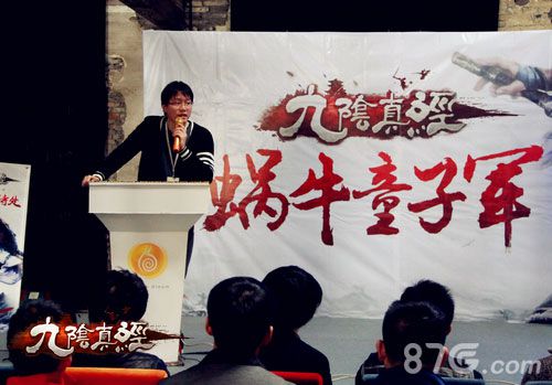 九阴真经手游线下测试开启谁是菁英_游戏资讯-游民部落(gamecolg.com)