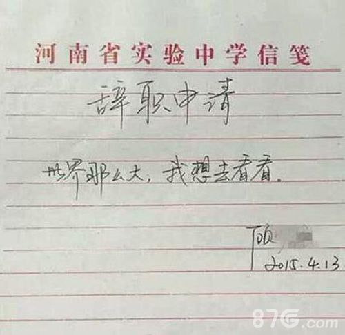 全民海战手游开服首冲得女王一起去海上过过瘾_游戏资讯-游民部落(gamecolg.com)