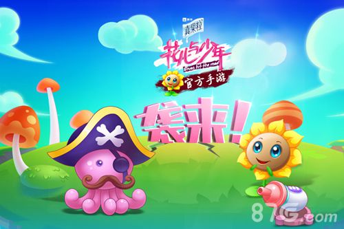 花儿与少年手游玩法教给你4月底萌塔来袭_游戏资讯-游民部落(gamecolg.com)