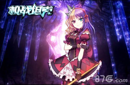 《机战坦克》纳什均衡理念解析平民纵横竞技不是梦_游戏资讯-游民部落(gamecolg.com)