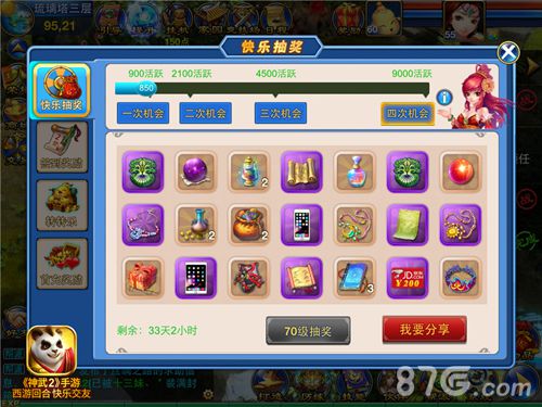 神武2手游跨平台新服开启大版本更新前瞻_游戏资讯-游民部落(gamecolg.com)