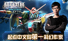 机甲风暴新版本历史更新公告（持续更新ing）