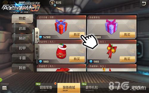 虚空恶魔潜入战场《全民枪战2.0》全新枪系预售开启_游戏资讯-游民部落(gamecolg.com)