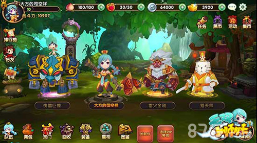 《无双小师妹》首推音游联动概念恒象获发行权_游戏资讯-游民部落(gamecolg.com)