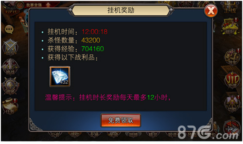 全面升级!《暗黑王座》新版本登场全新功能等你开启_游戏资讯-游民部落(gamecolg.com)