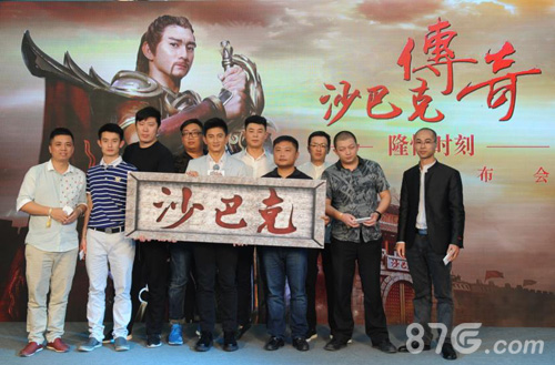 深扒《沙巴克传奇》代言人吴奇隆操作水平得几分_游戏资讯-游民部落(gamecolg.com)