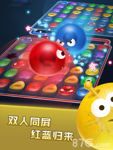 《萌菌大爆炸》公测开启经典红蓝对抗_游戏资讯-游民部落(gamecolg.com)