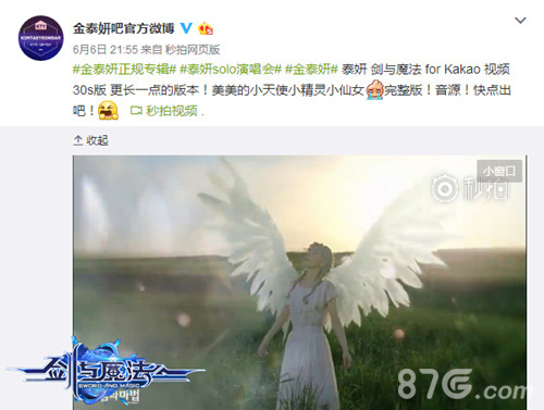 全球手游《剑与魔法》傲居韩国榜首金泰妍代言献唱_游戏资讯-游民部落(gamecolg.com)