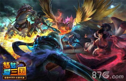 打破局限《梦梦爱三国》新版本大逆转_游戏资讯-游民部落(gamecolg.com)